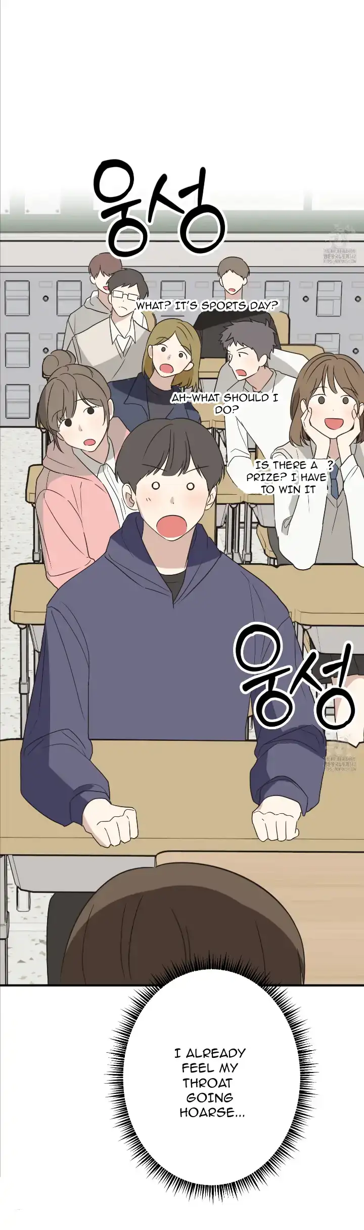 Read Conveyed Our Hearts chapter 6 image 38 on Lezhin