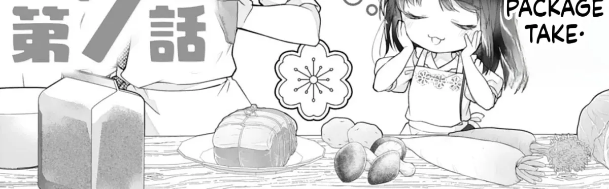 Cook Mofu-Mofu in a Different World! Chapter 7 page 3 - 