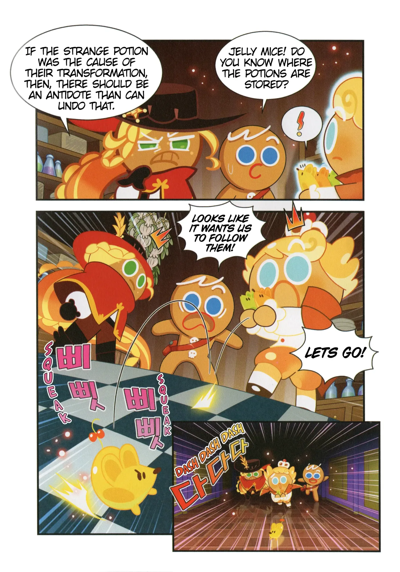 Read Cookie Run Kingdom School chapter 10 image 12 on Lezhin