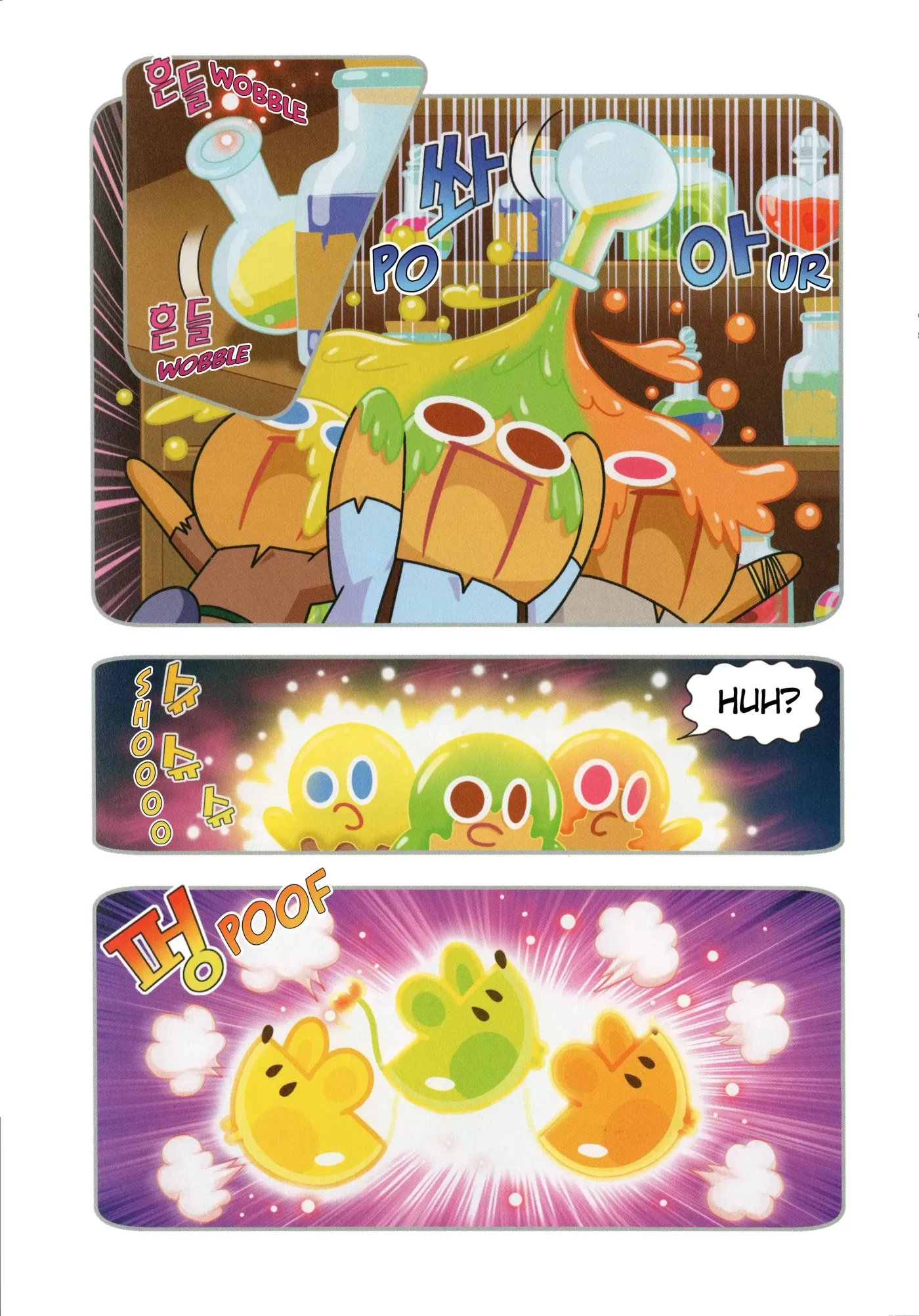Read Cookie Run Kingdom School chapter 10 image 8 on Lezhin