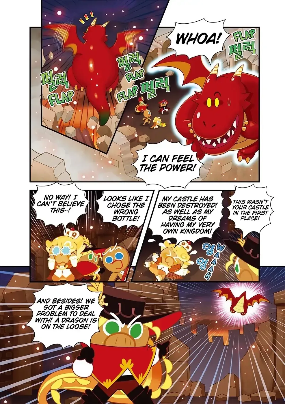 Read Cookie Run Kingdom School chapter 11 image 2 on Lezhin