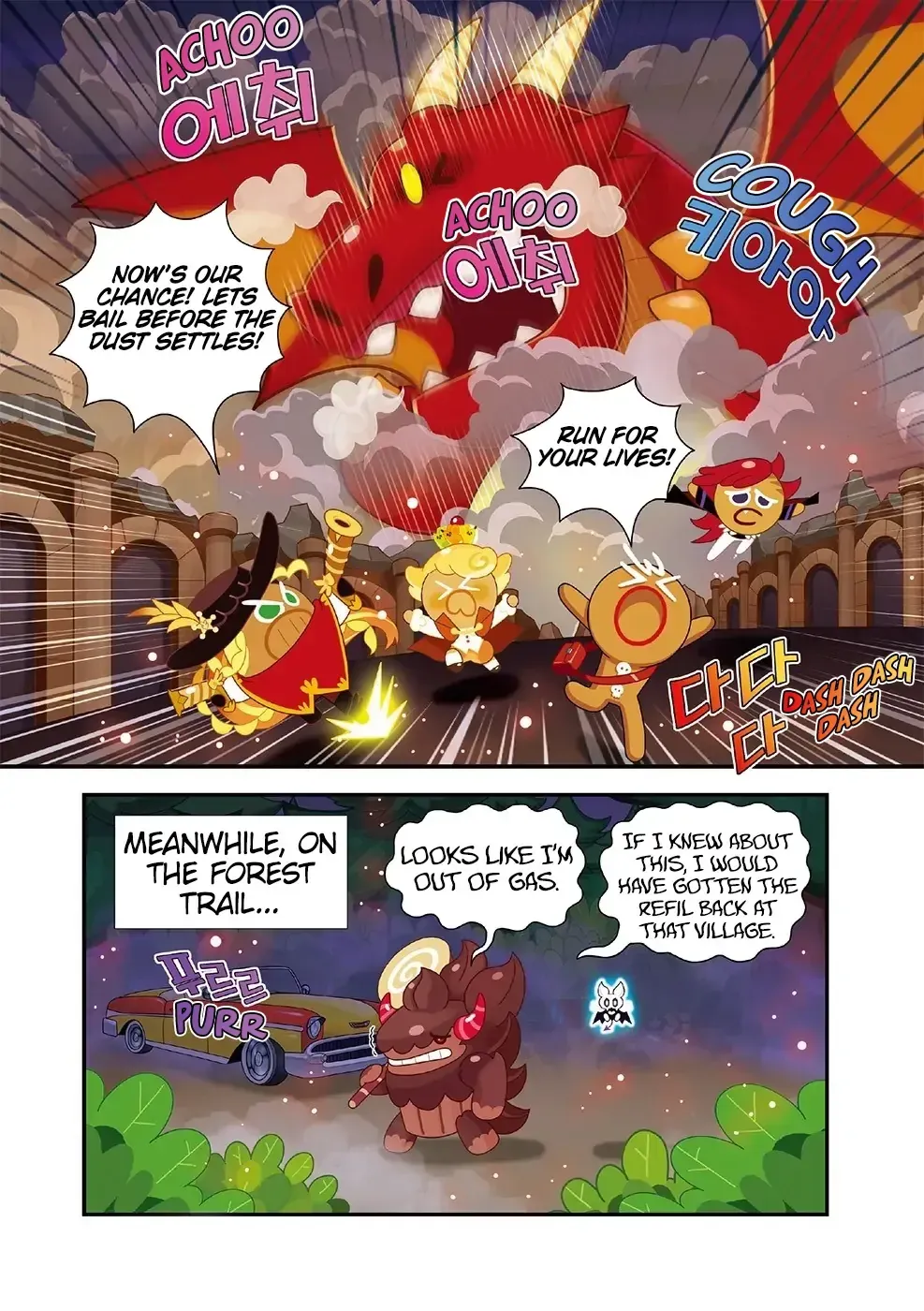 Read Cookie Run Kingdom School chapter 11 image 7 on Lezhin