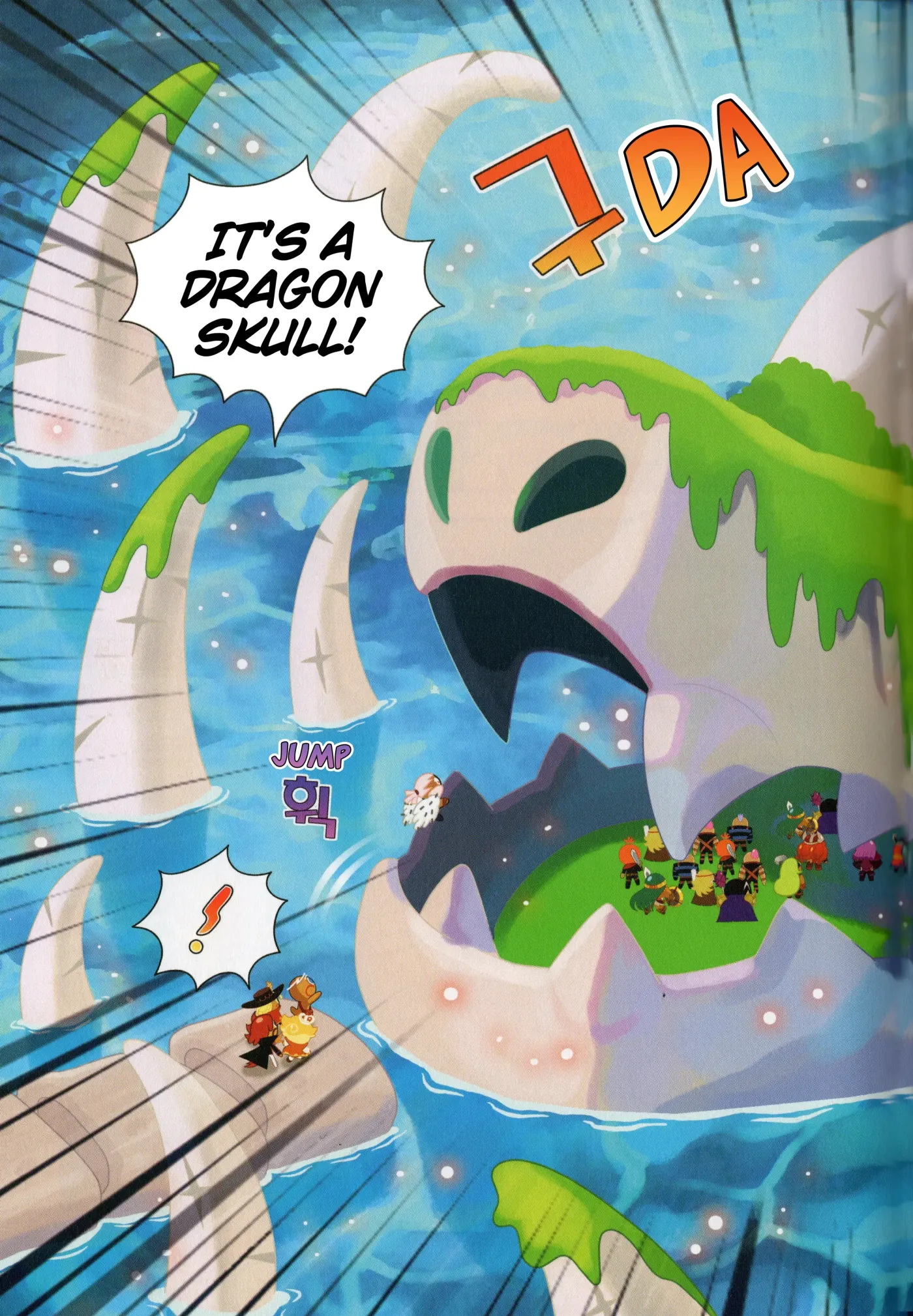 Read Cookie Run Kingdom School chapter 13 image 19 on Lezhin