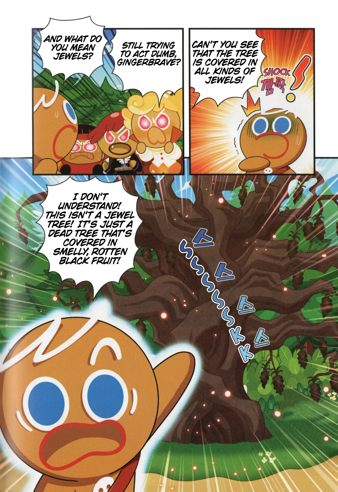 Read Cookie Run Kingdom School chapter 14 image 10 on Lezhin