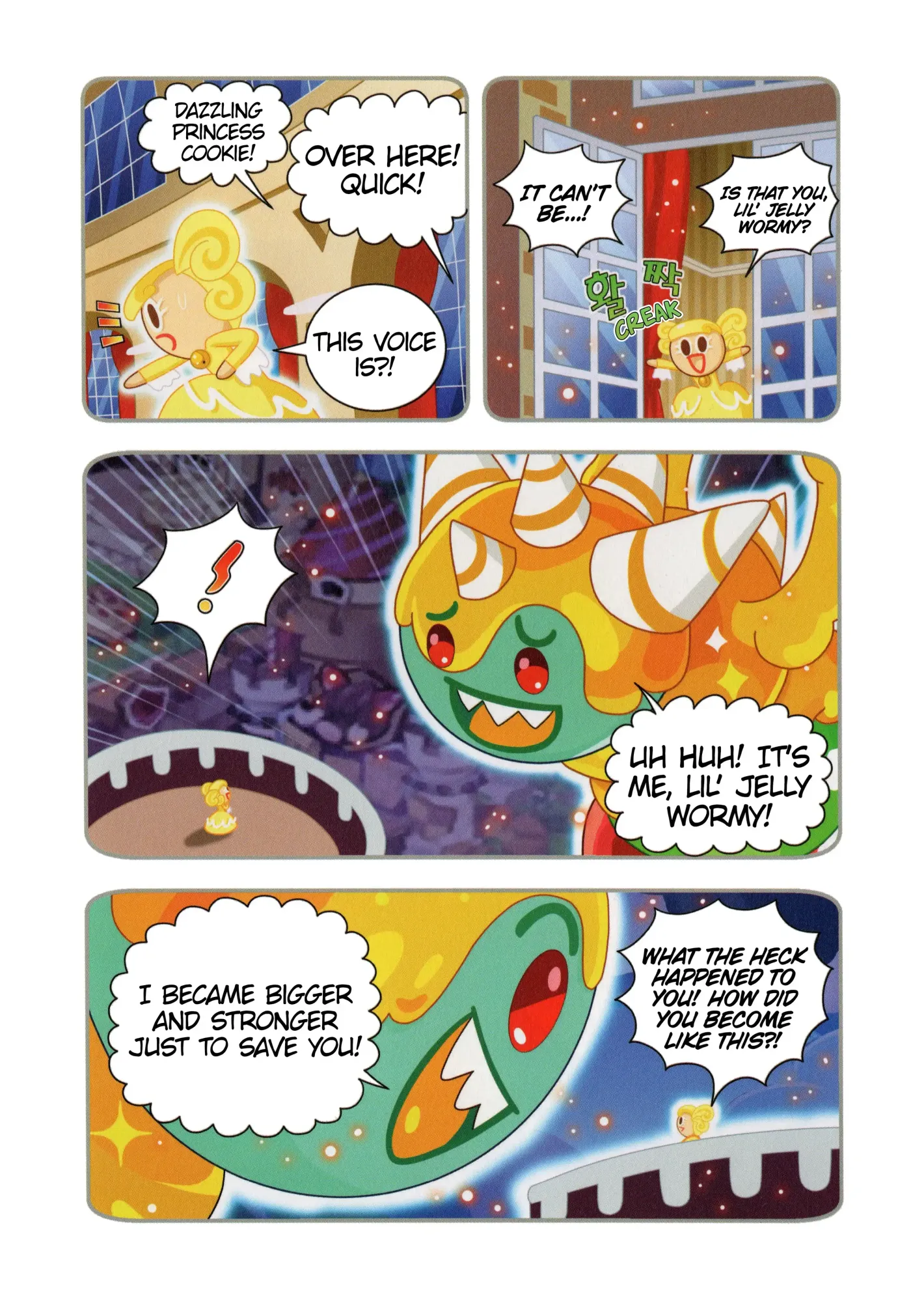 Read Cookie Run Kingdom School chapter 15 image 12 on Lezhin
