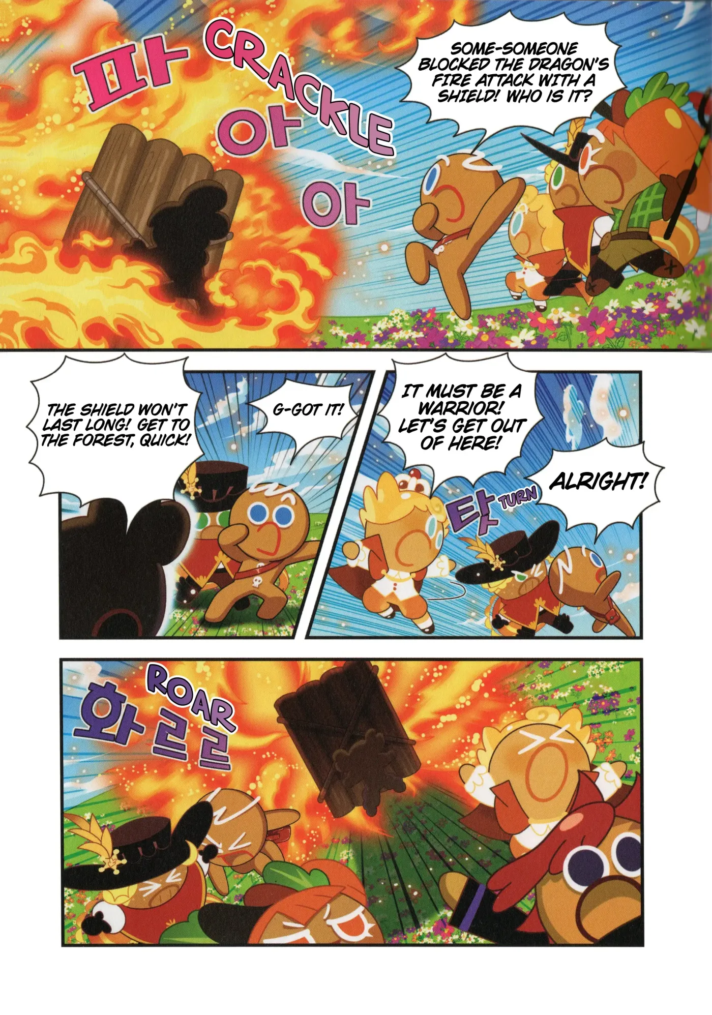 Read Cookie Run Kingdom School chapter 15 image 7 on Lezhin