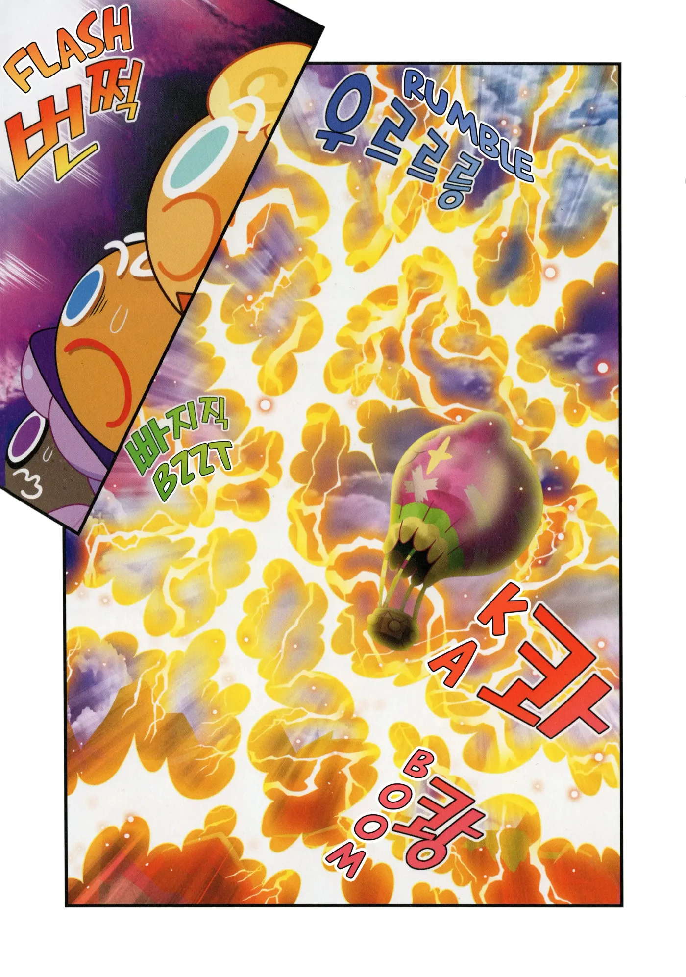 Read Cookie Run Kingdom School chapter 19 image 11 on Lezhin