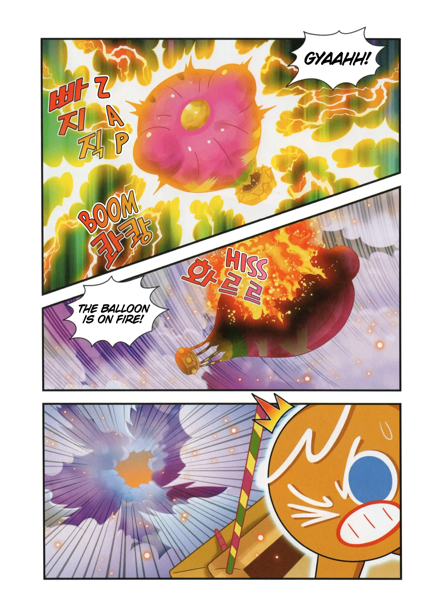 Read Cookie Run Kingdom School chapter 19 image 13 on Lezhin