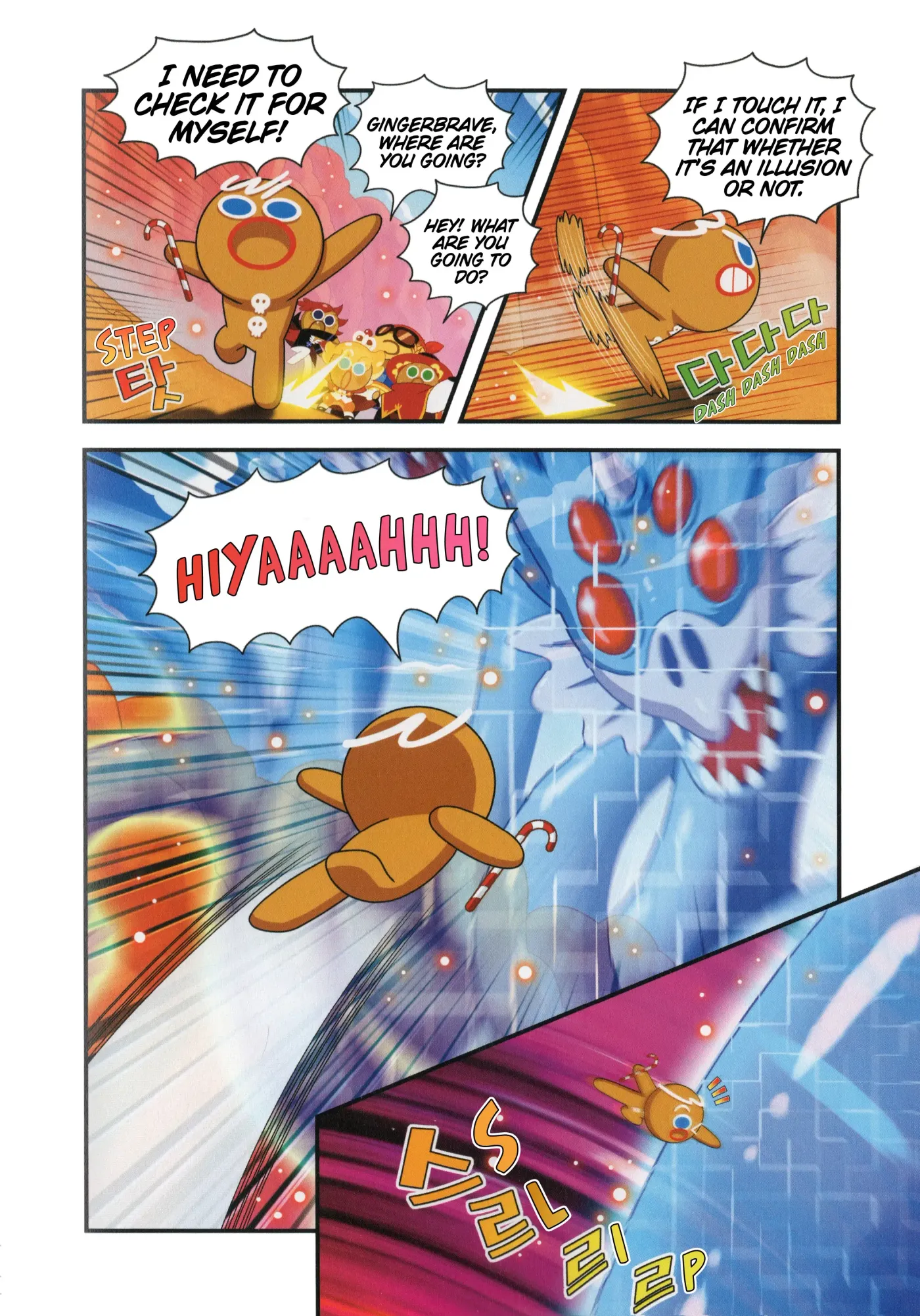 Read Cookie Run Kingdom School chapter 22 image 14 on Lezhin