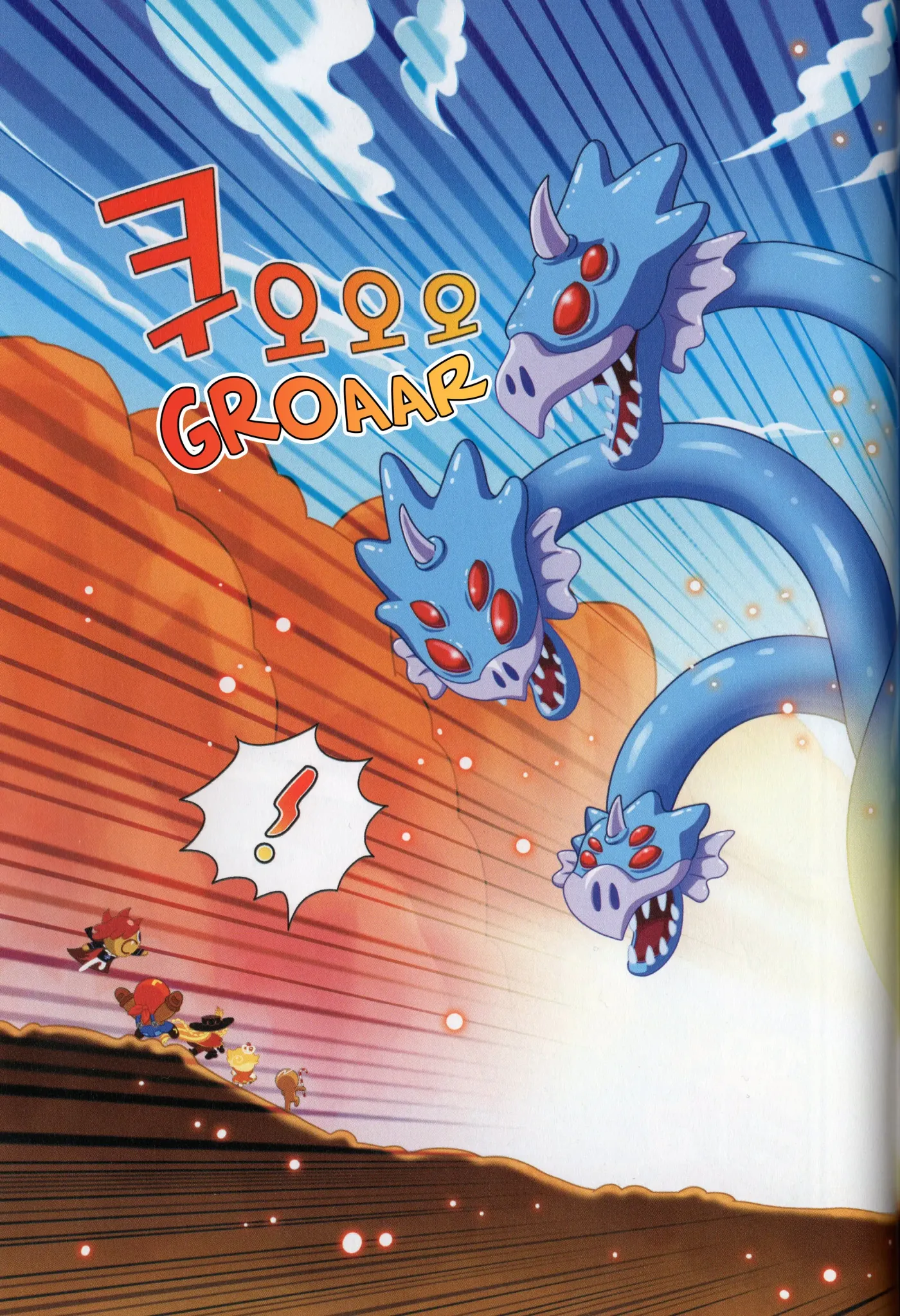 Read Cookie Run Kingdom School chapter 22 image 9 on Lezhin