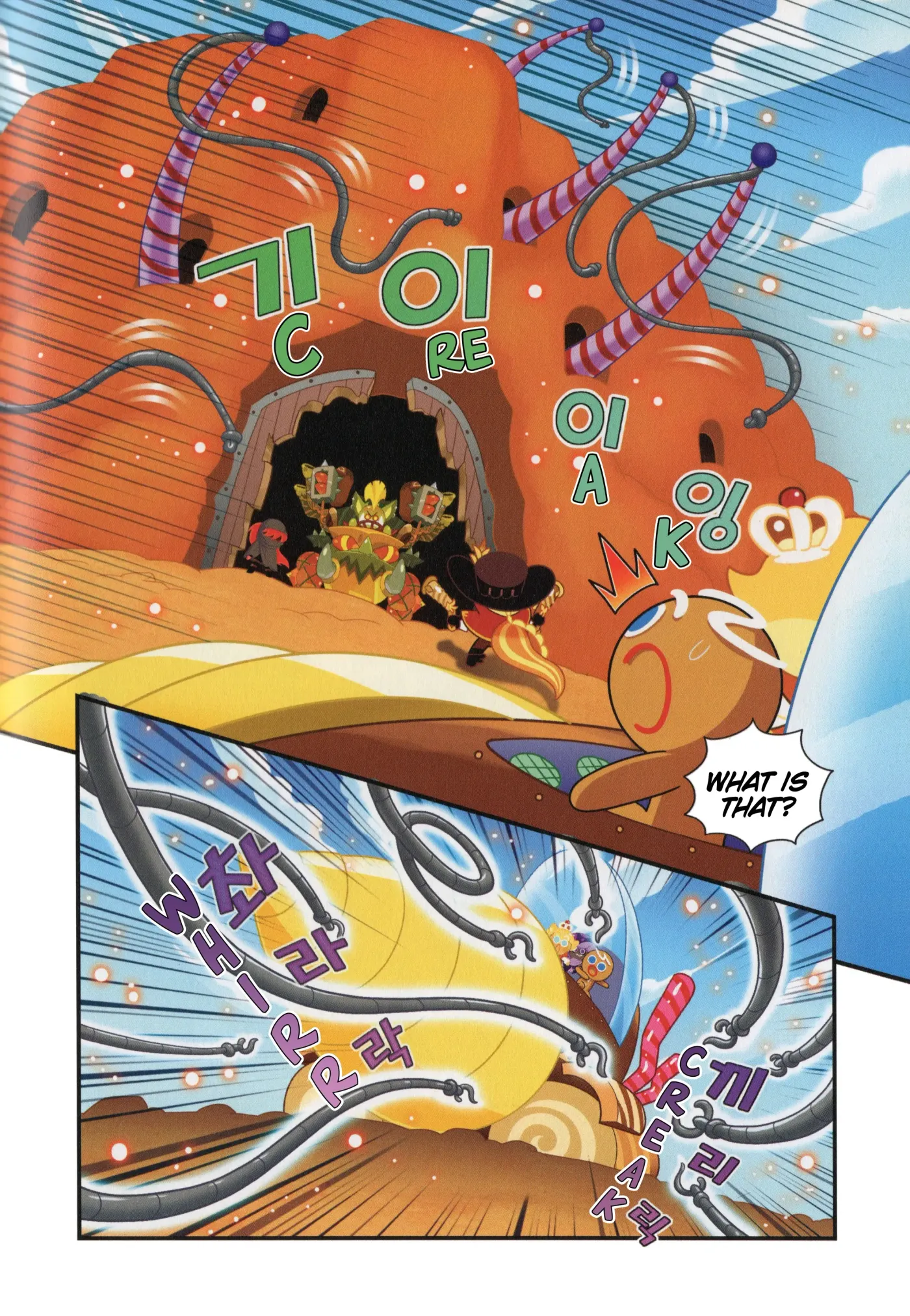 Read Cookie Run Kingdom School chapter 24 image 14 on Lezhin