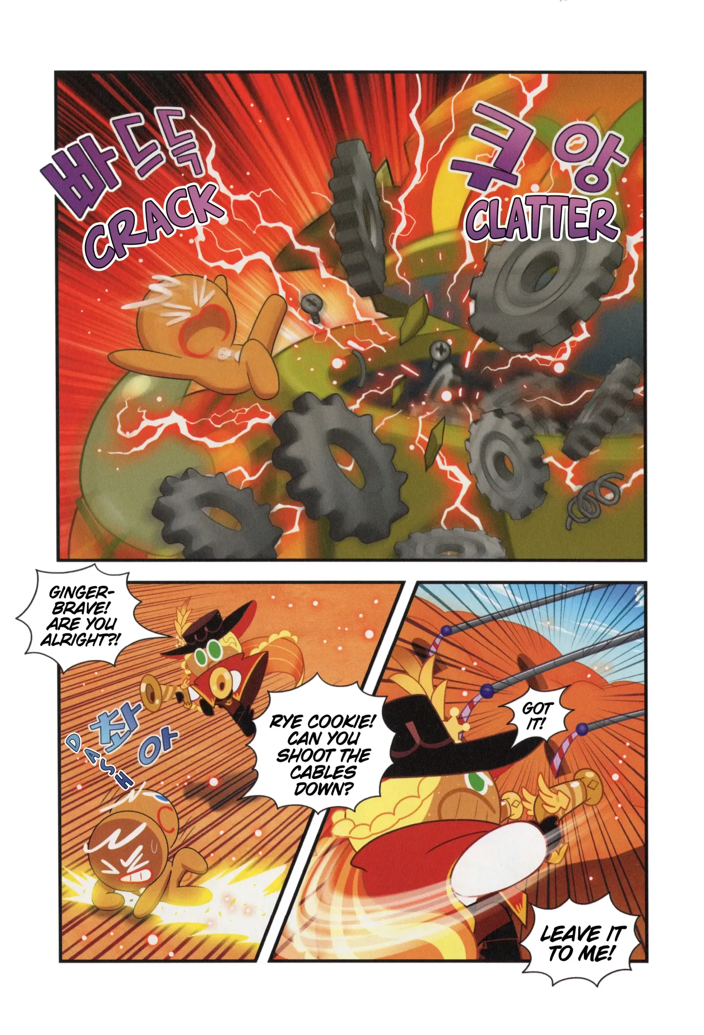 Read Cookie Run Kingdom School chapter 24 image 18 on Lezhin