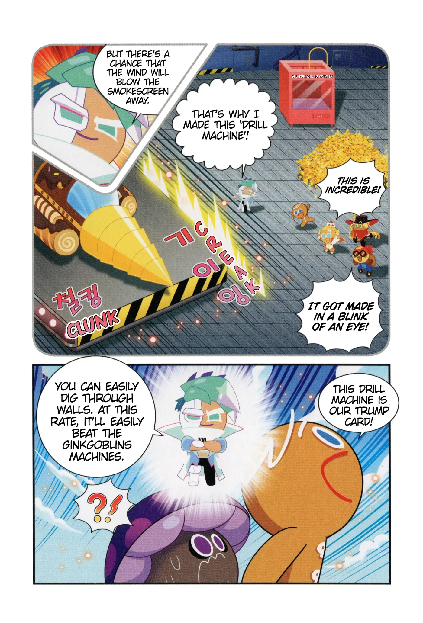Read Cookie Run Kingdom School chapter 24 image 2 on Lezhin
