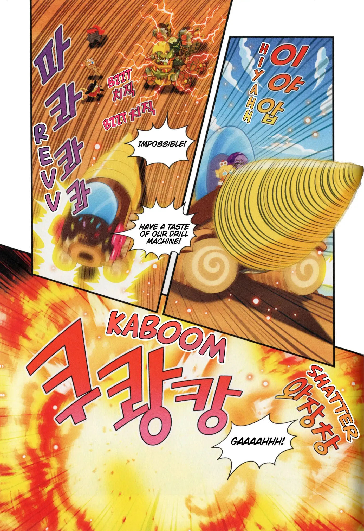 Read Cookie Run Kingdom School chapter 24 image 20 on Lezhin