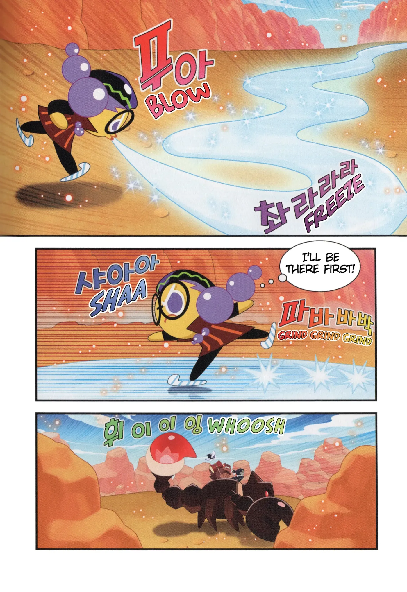 Read Cookie Run Kingdom School chapter 28 image 14 on Lezhin