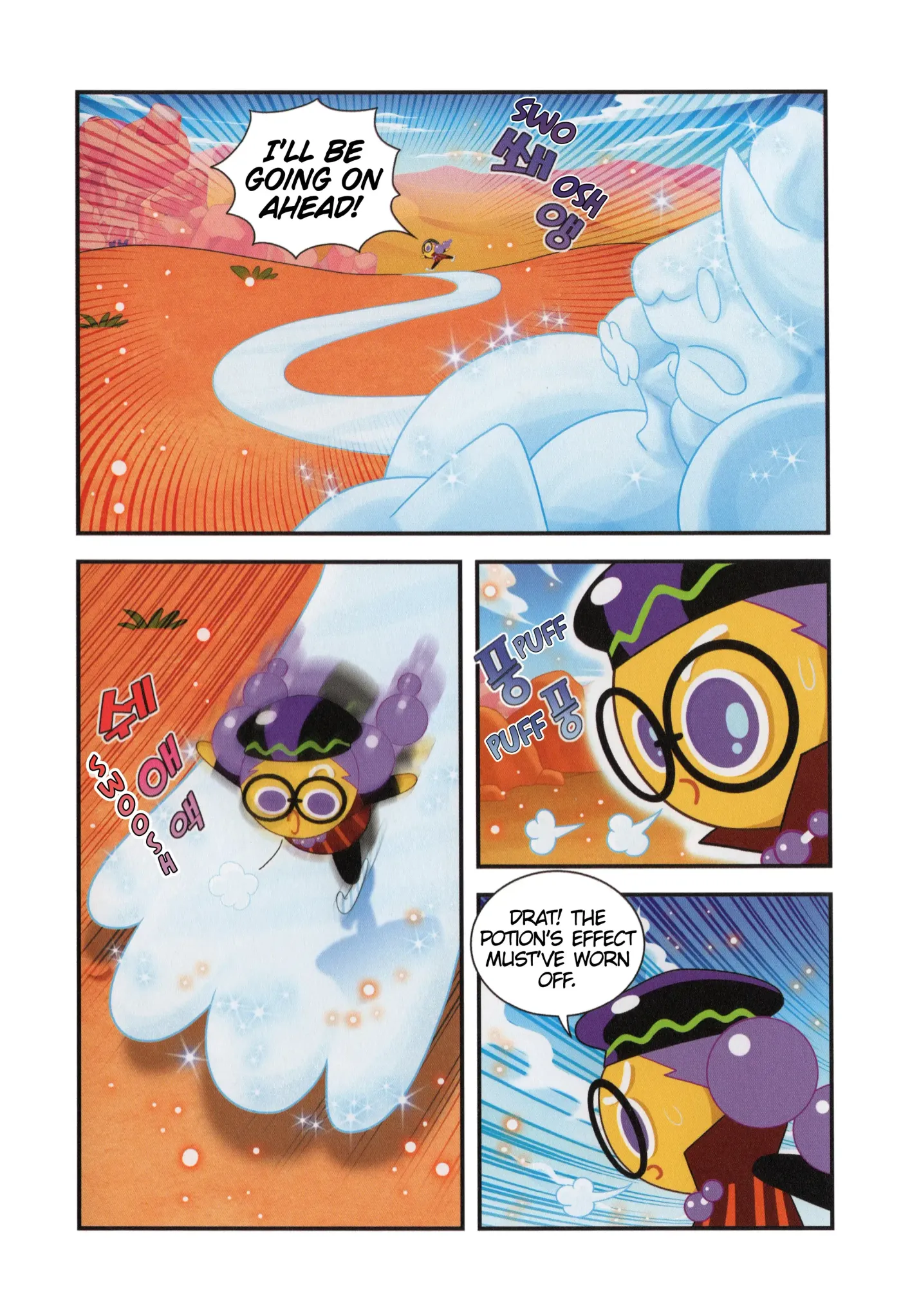 Read Cookie Run Kingdom School chapter 28 image 18 on Lezhin