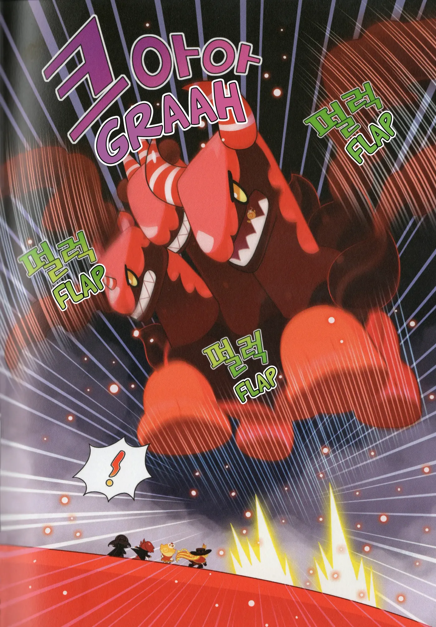 Read Cookie Run Kingdom School chapter 32 image 4 on Lezhin