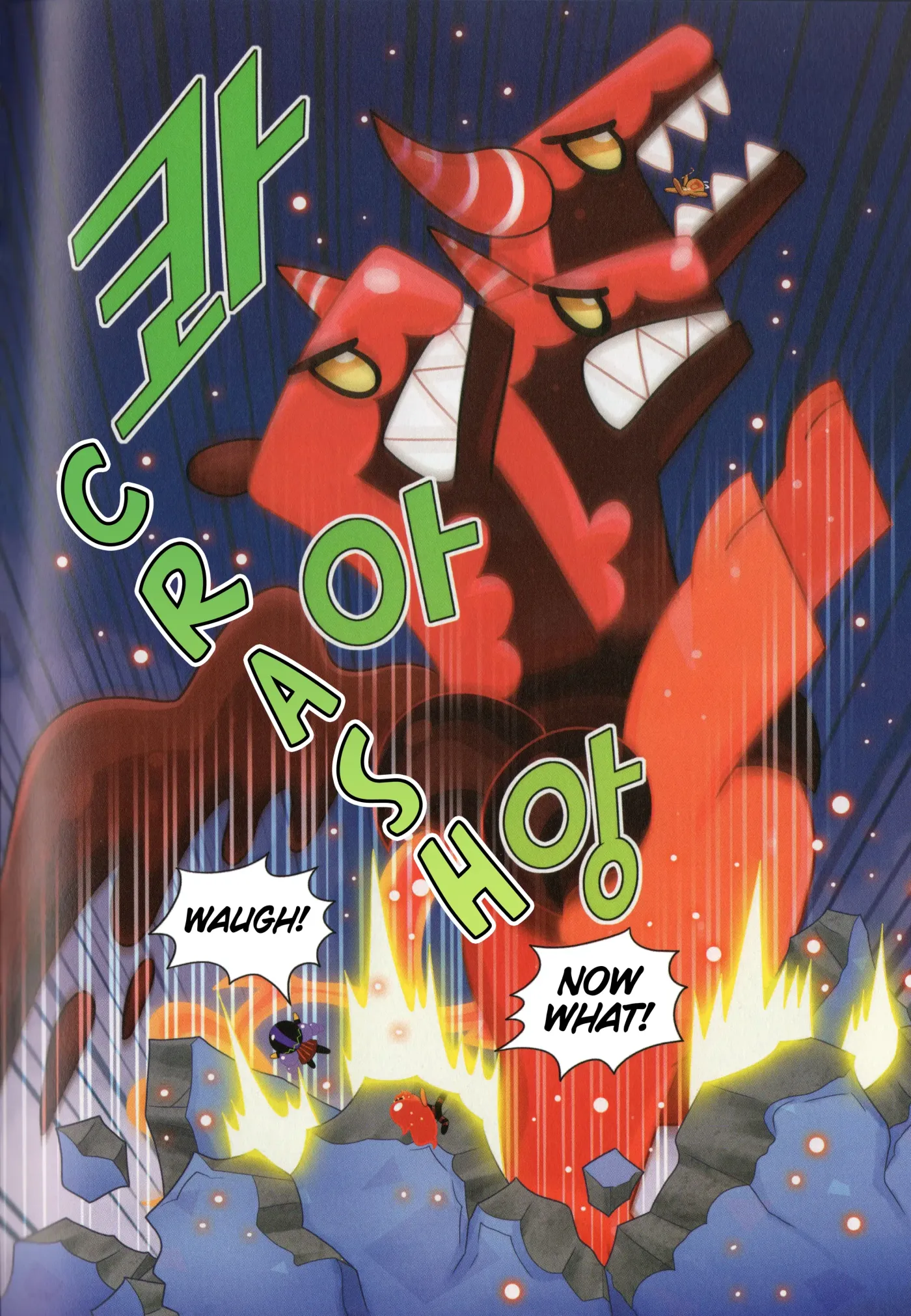 Read Cookie Run Kingdom School chapter 32 image 8 on Lezhin