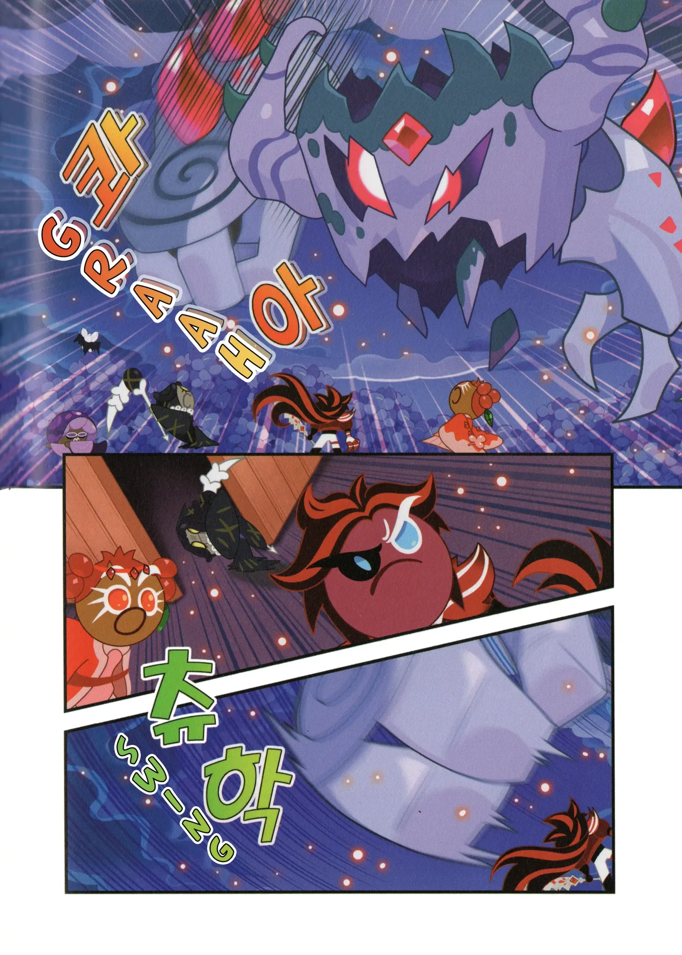 Read Cookie Run Kingdom School chapter 35 image 4 on Lezhin