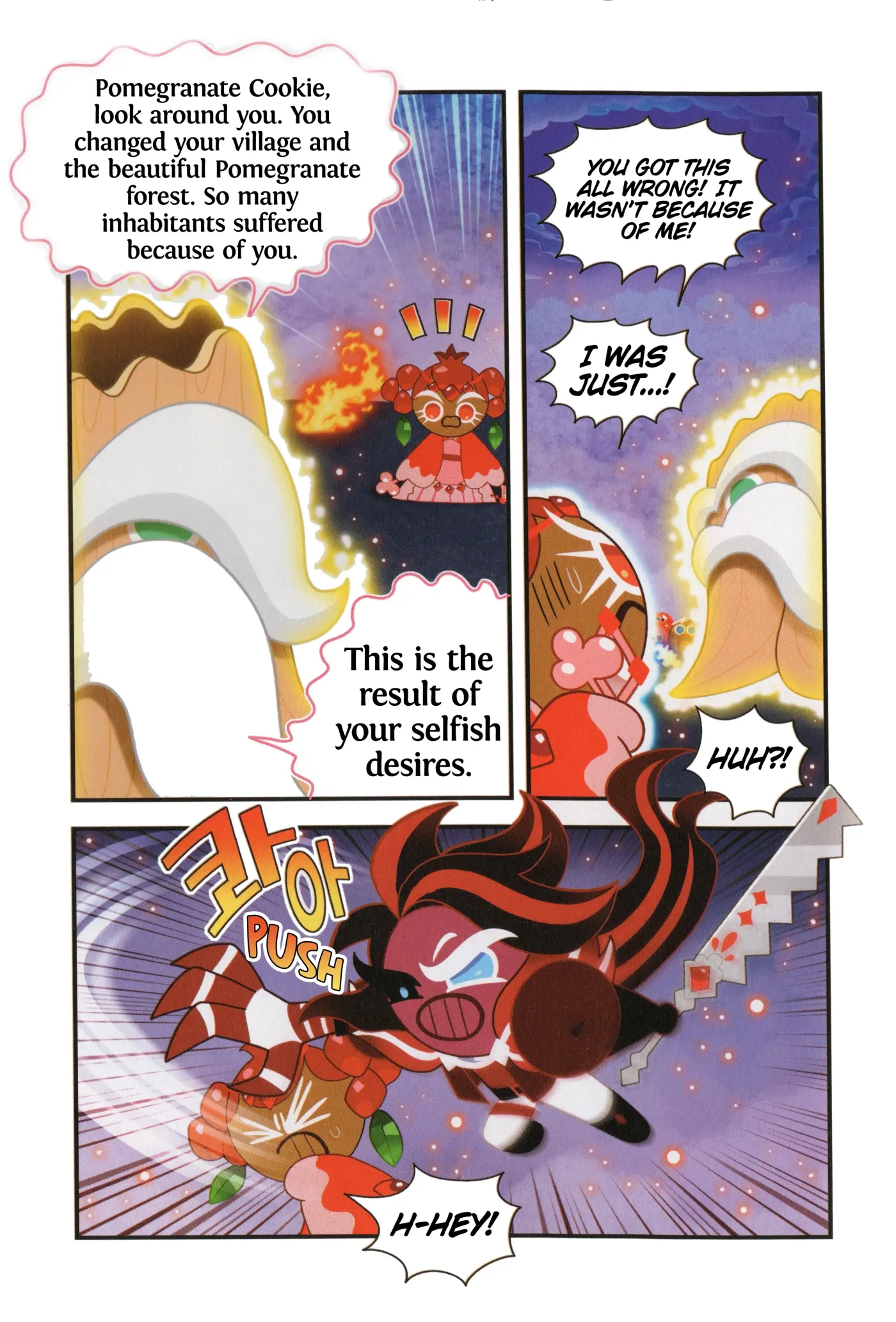 Read Cookie Run Kingdom School chapter 37 image 11 on Lezhin