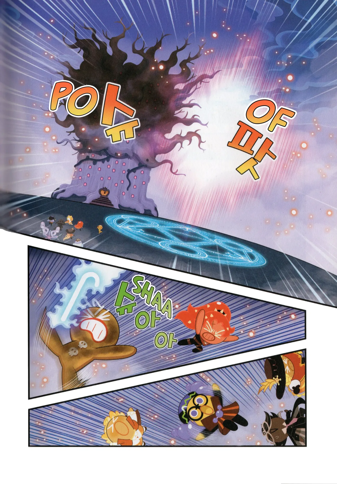 Read Cookie Run Kingdom School chapter 37 image 22 on Lezhin