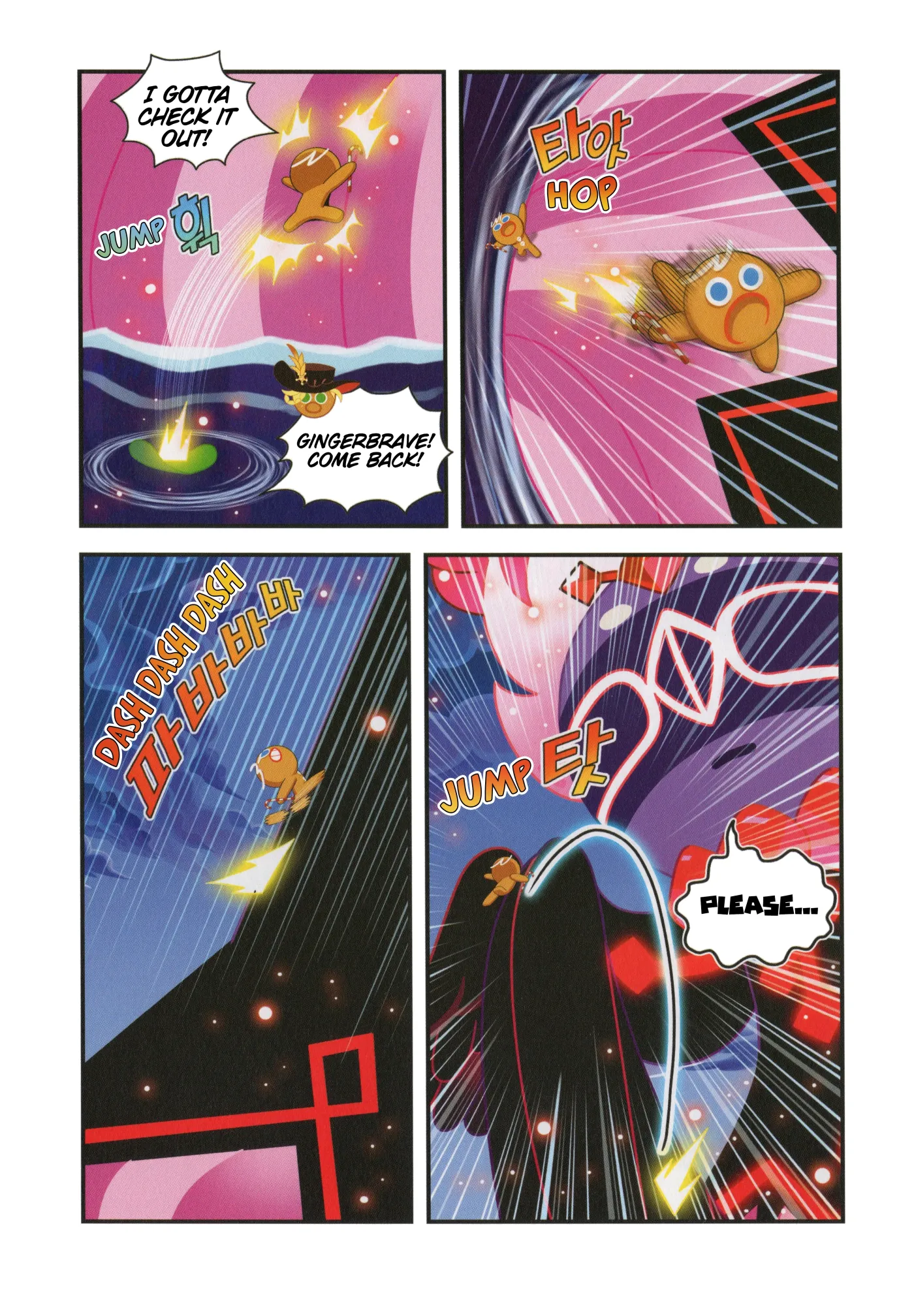 Read Cookie Run Kingdom School chapter 42 image 13 on Lezhin