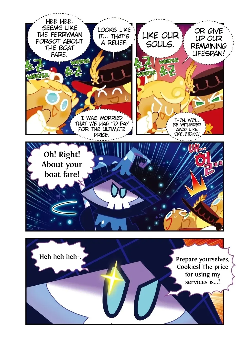 Read Cookie Run Kingdom School chapter 46 image 12 on Lezhin