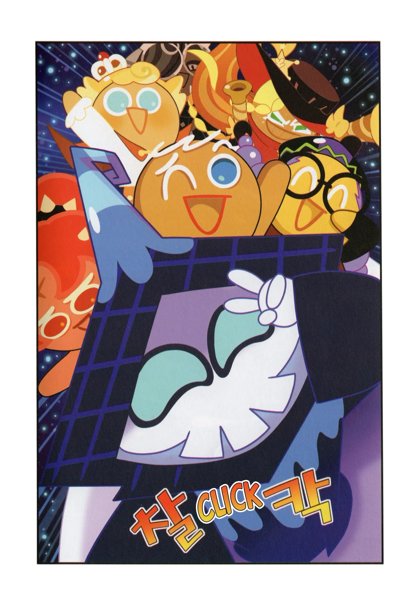 Read Cookie Run Kingdom School chapter 46 image 14 on Lezhin