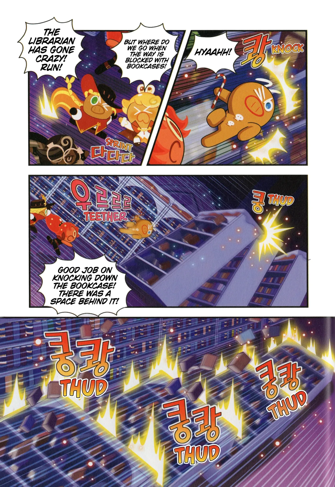 Read Cookie Run Kingdom School chapter 47 image 5 on Lezhin