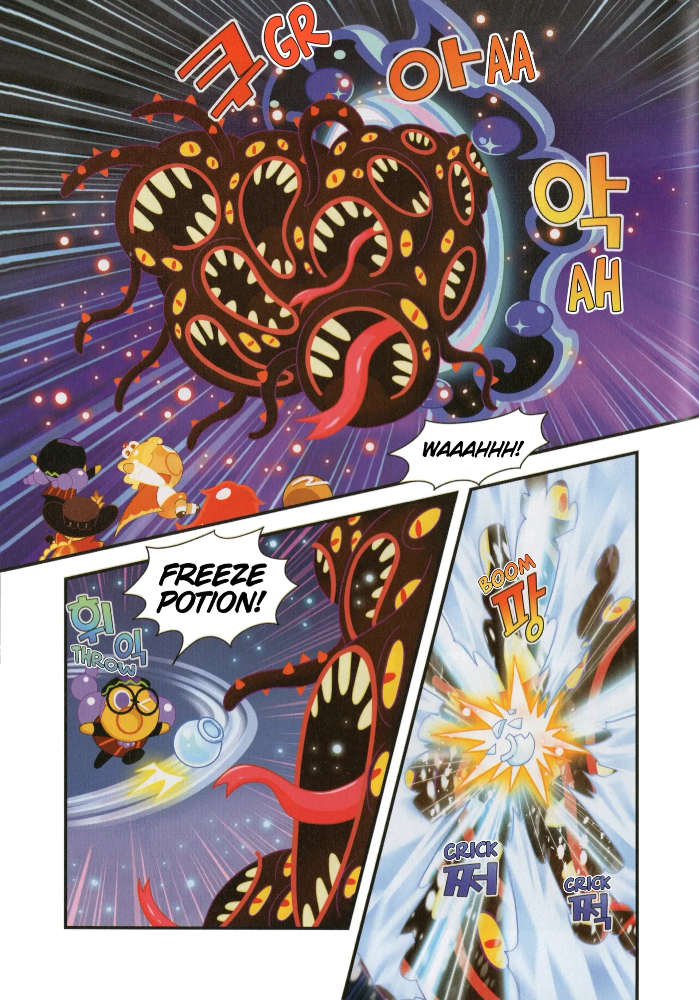Read Cookie Run Kingdom School chapter 47 image 9 on Lezhin
