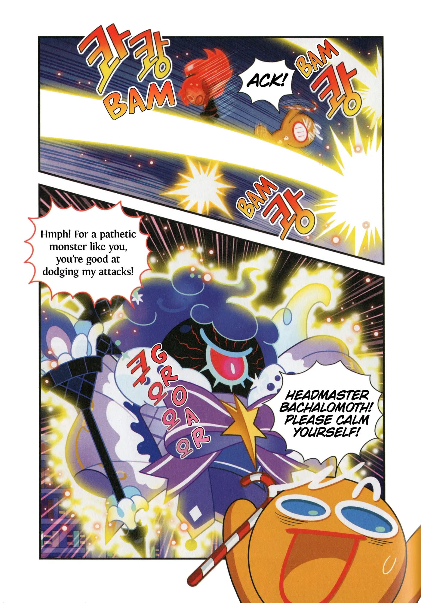 Read Cookie Run Kingdom School chapter 49 image 15 on Lezhin
