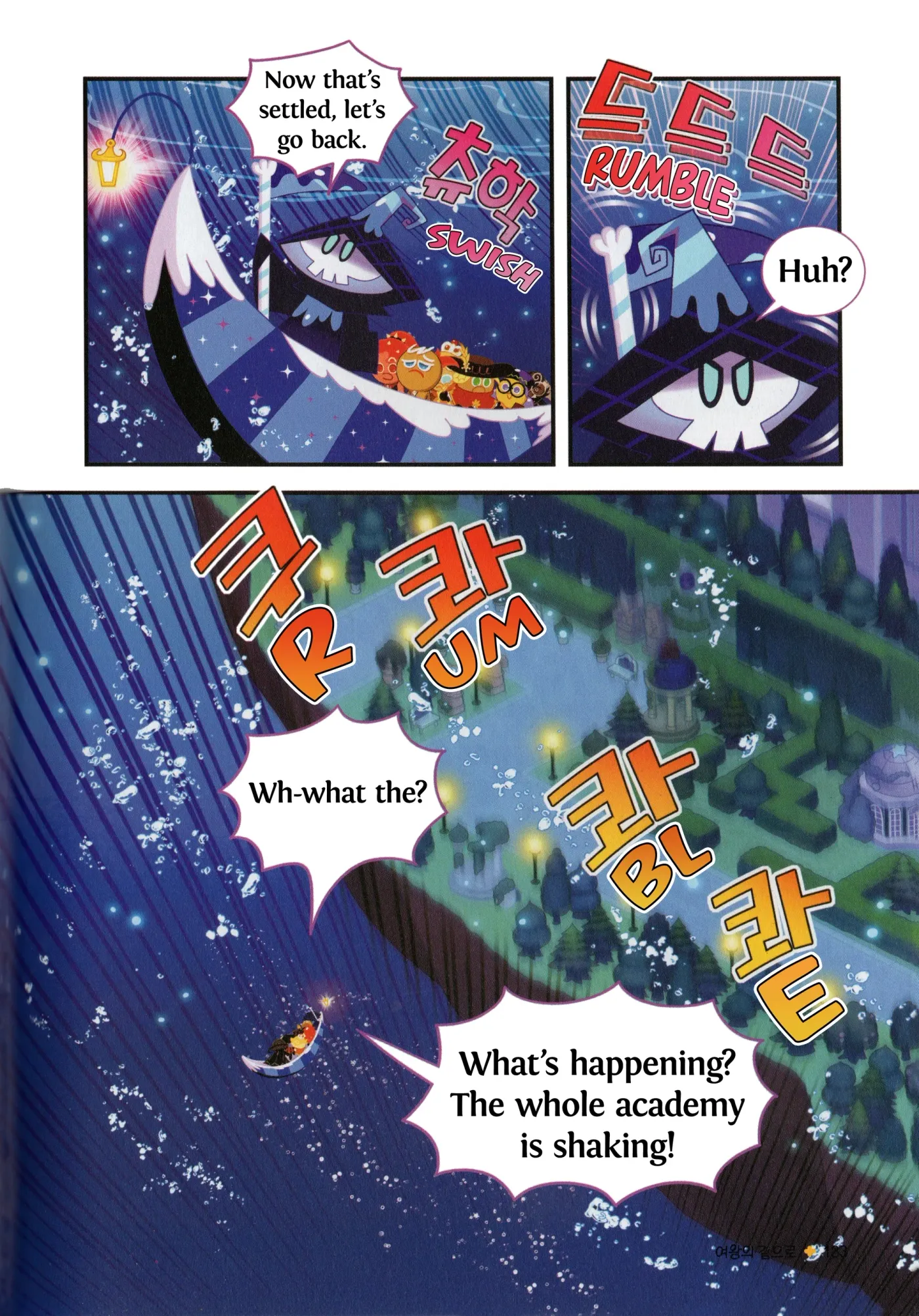 Read Cookie Run Kingdom School chapter 50 image 12 on Lezhin