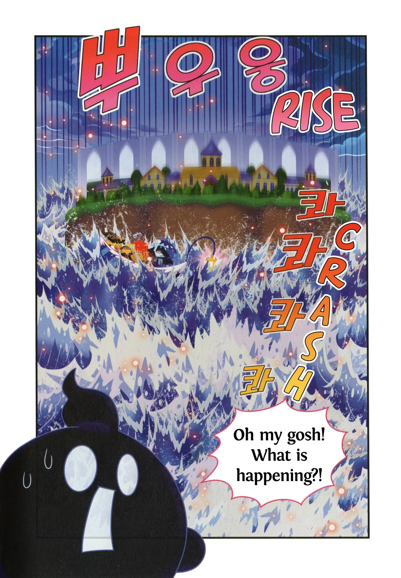 Read Cookie Run Kingdom School chapter 50 image 14 on Lezhin