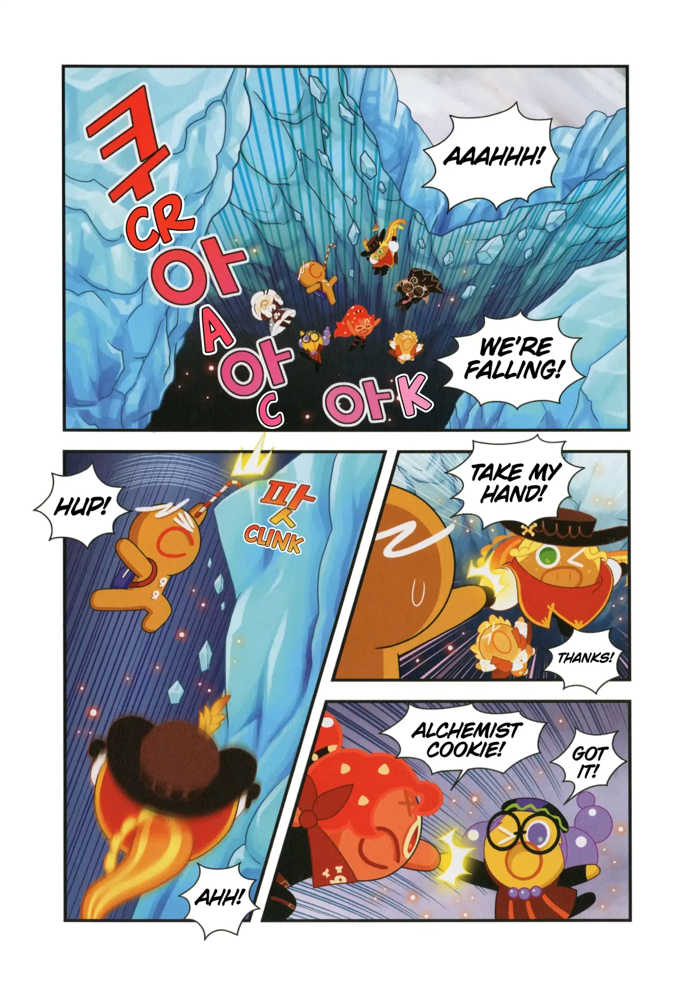 Read Cookie Run Kingdom School chapter 52 image 1 on Lezhin
