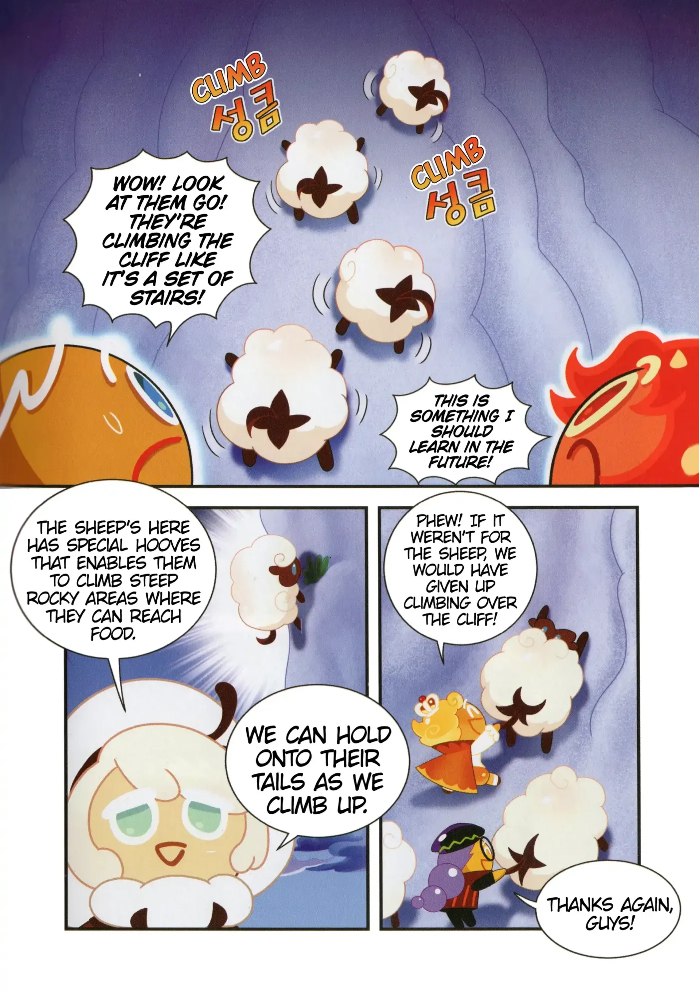 Read Cookie Run Kingdom School chapter 52 image 12 on Lezhin