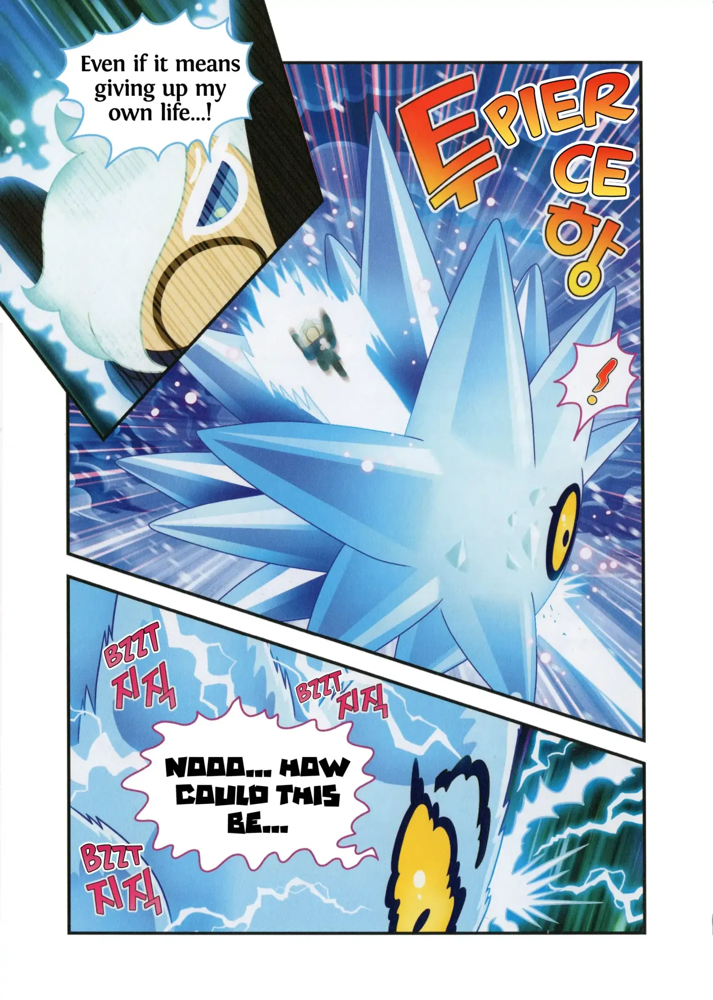 Read Cookie Run Kingdom School chapter 55 image 23 on Lezhin