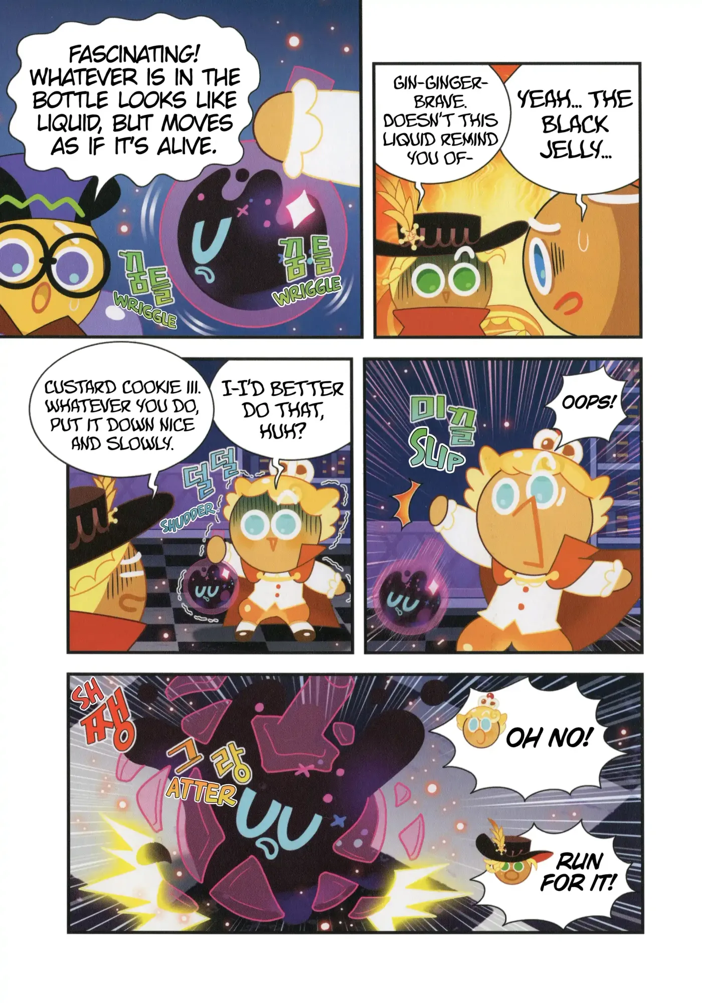 Read Cookie Run Kingdom School chapter 58 image 13 on Lezhin