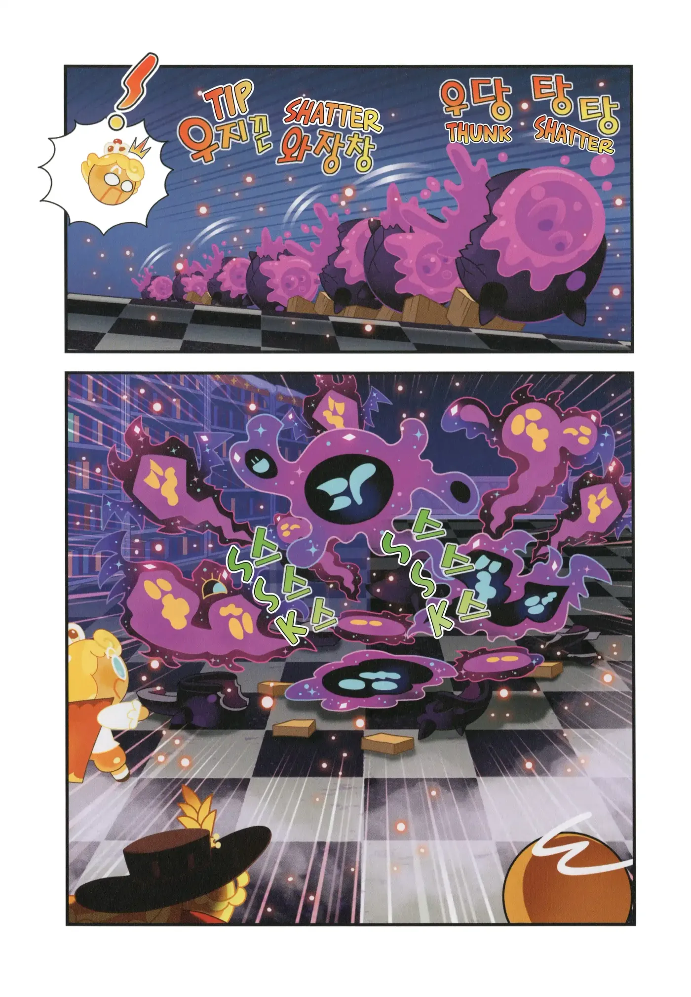 Read Cookie Run Kingdom School chapter 58 image 17 on Lezhin