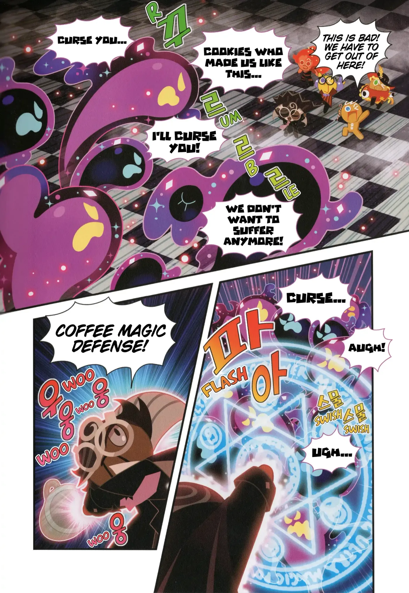 Read Cookie Run Kingdom School chapter 58 image 18 on Lezhin