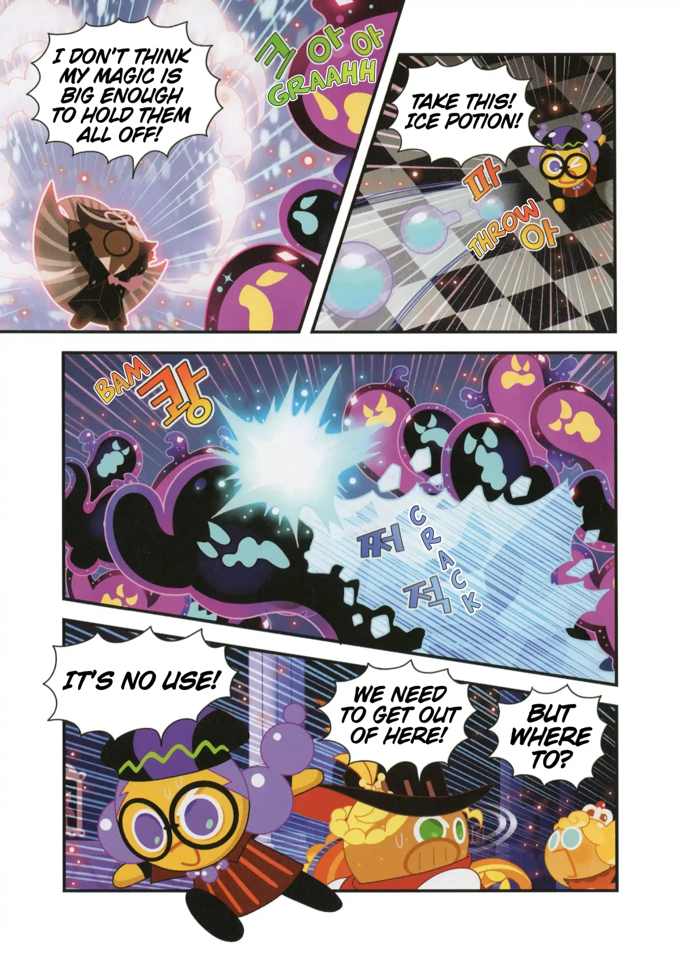 Read Cookie Run Kingdom School chapter 58 image 19 on Lezhin
