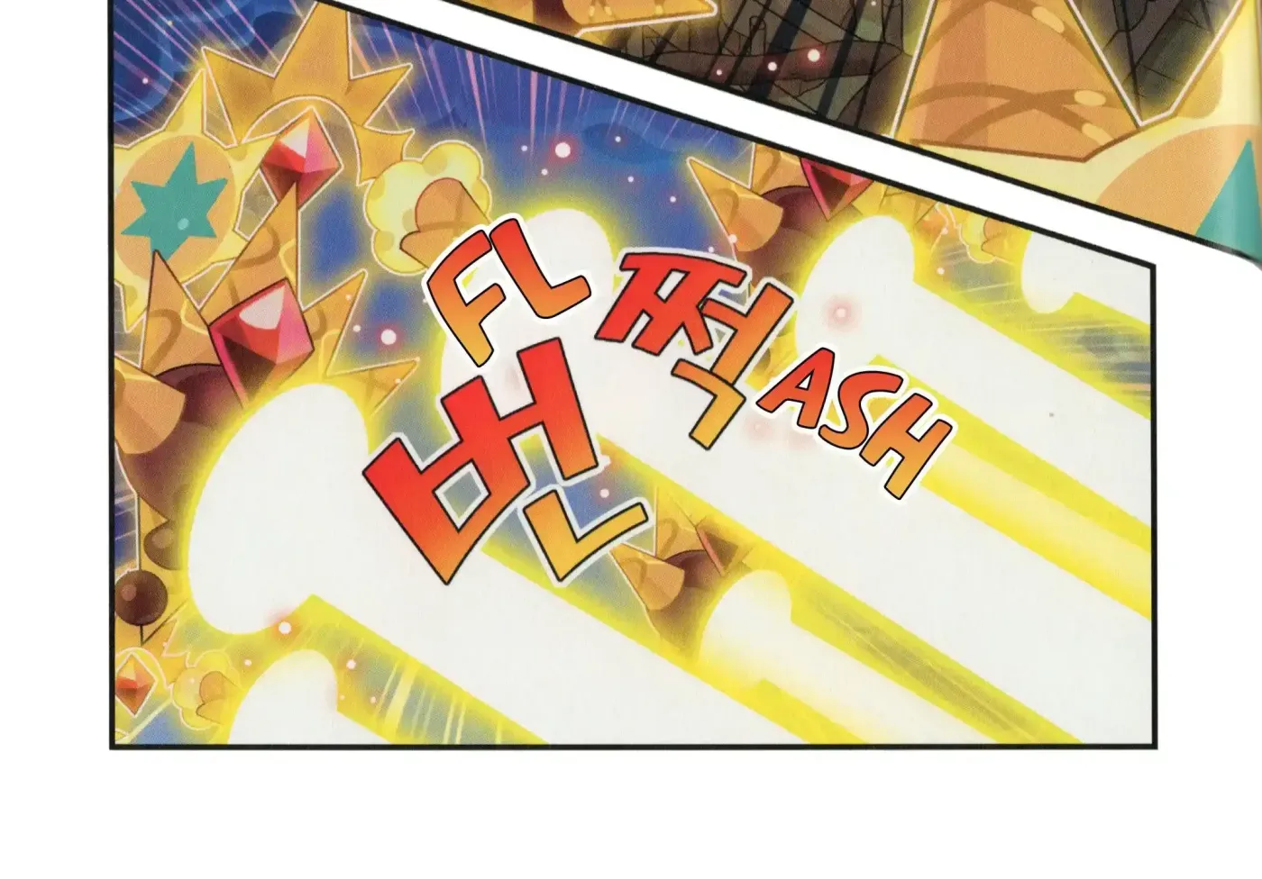 Read Cookie Run Kingdom School chapter 61.5 image 9 on Lezhin