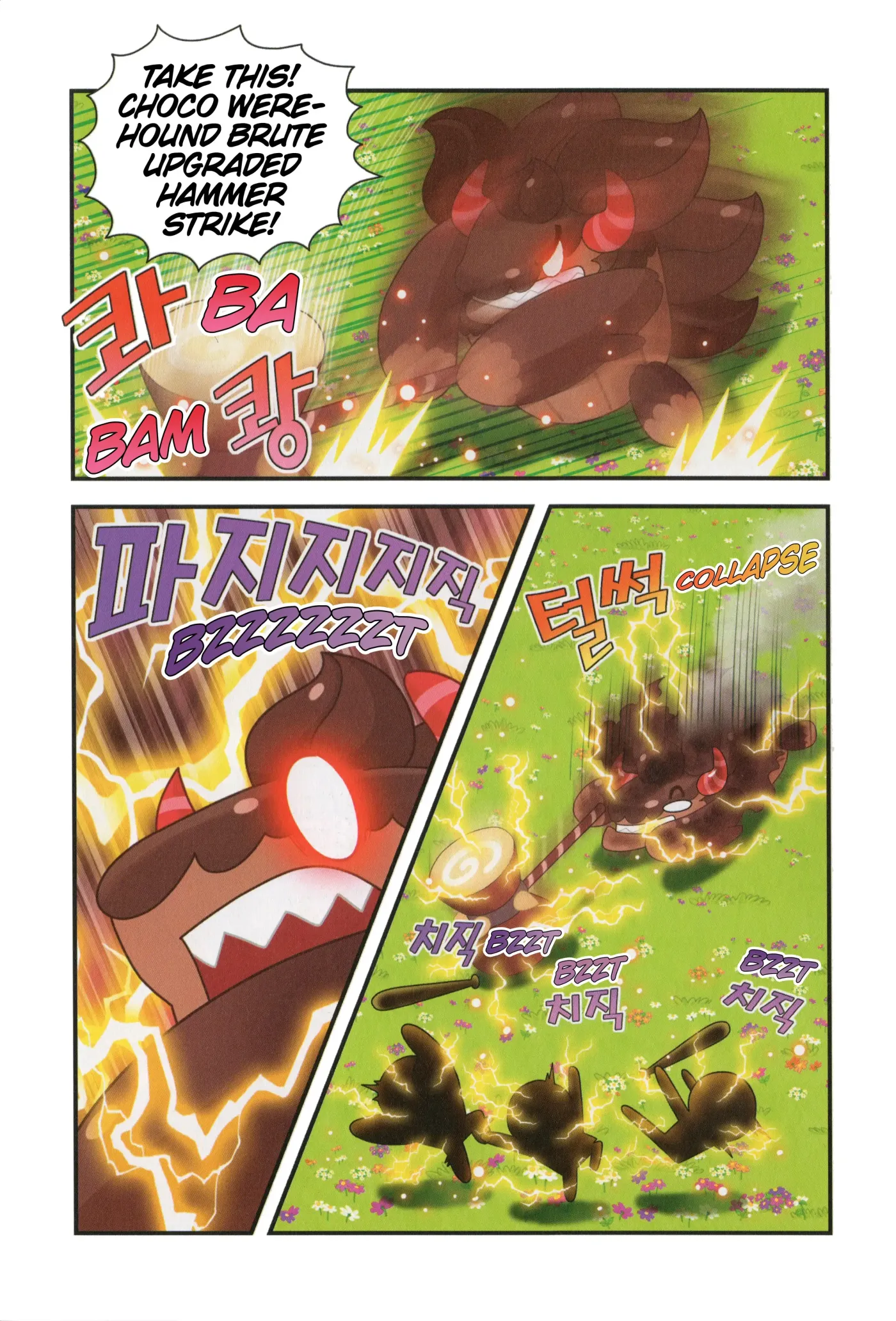Read Cookie Run Kingdom School chapter 9 image 2 on Lezhin