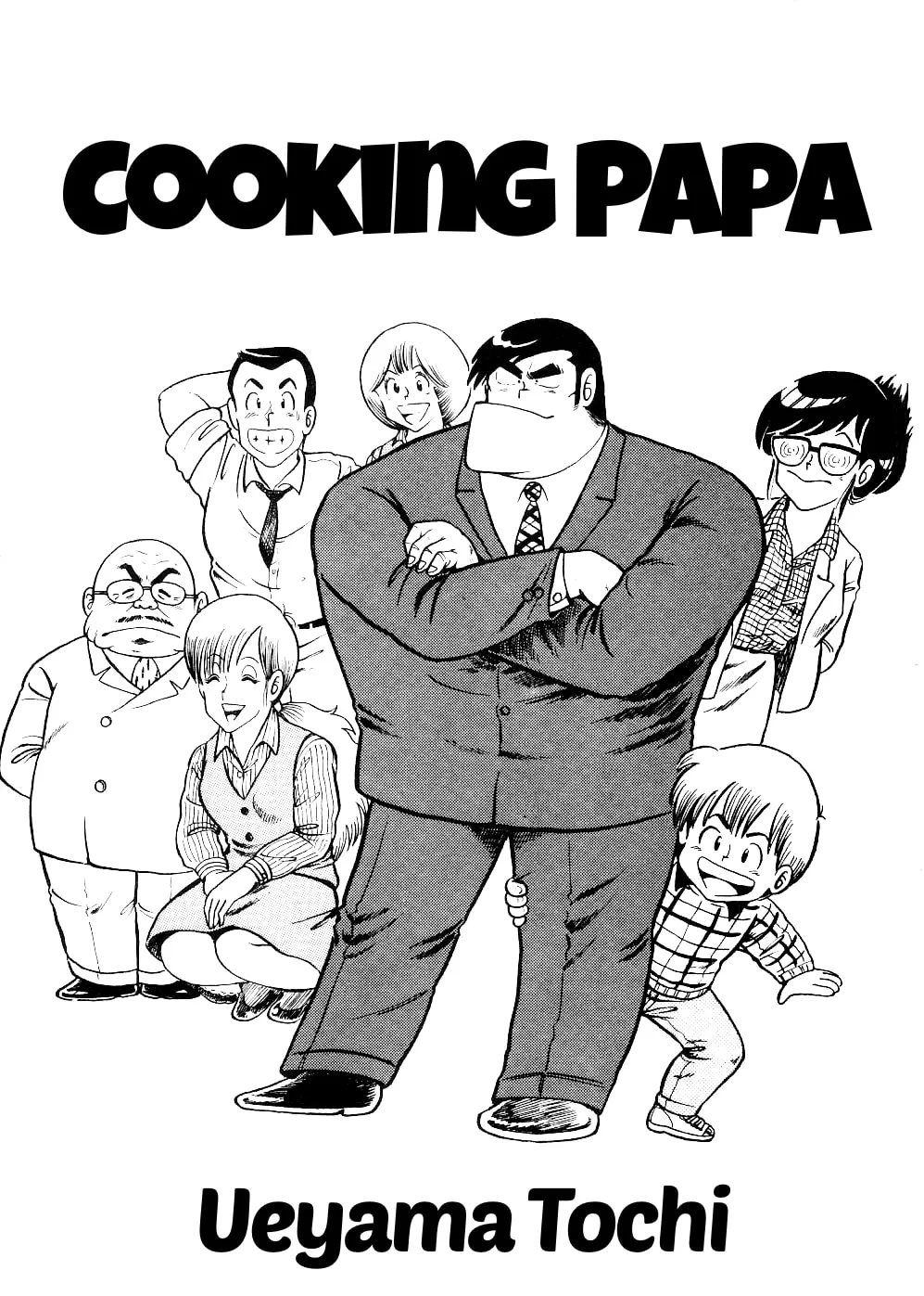 Read Cooking Papa chapter 1 image 1 on Lezhin