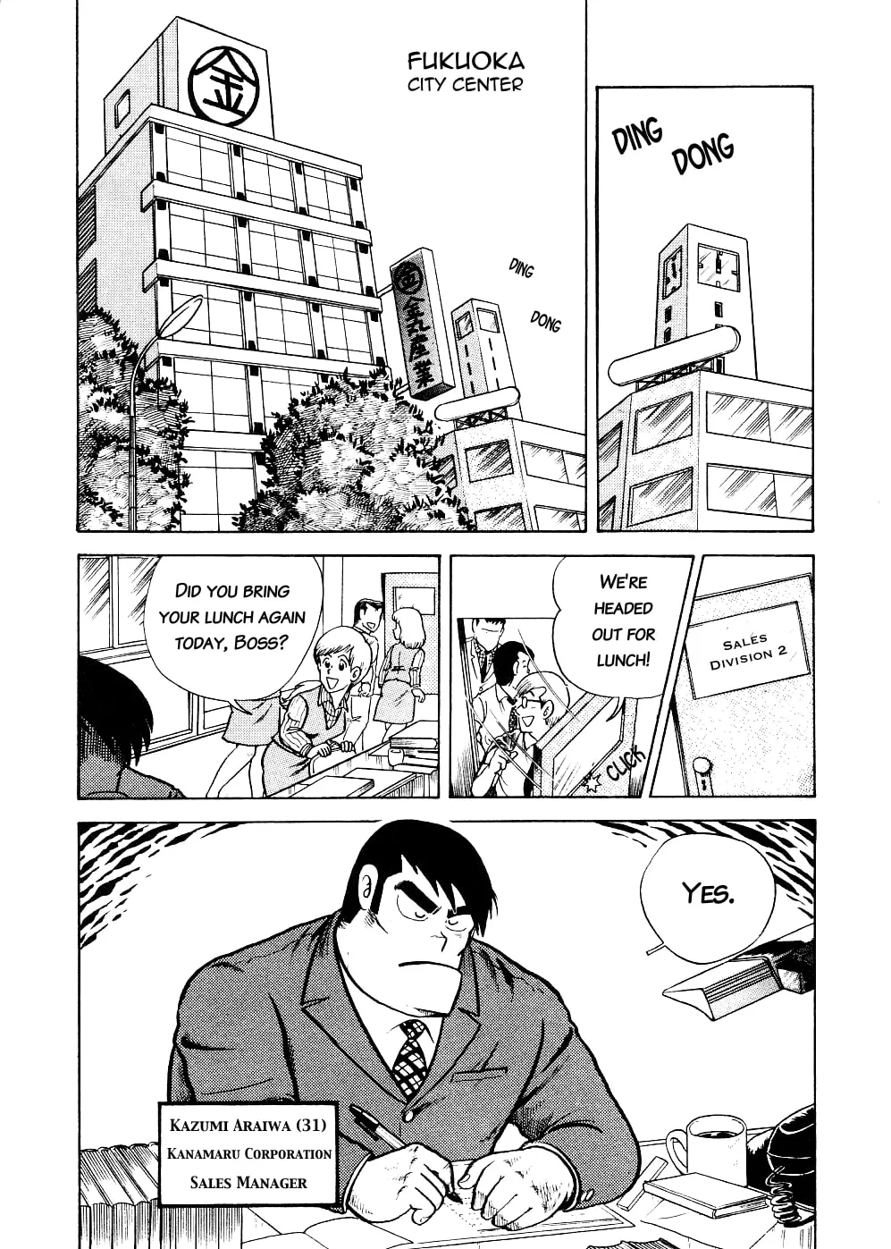 Read Cooking Papa chapter 1 image 4 on Lezhin