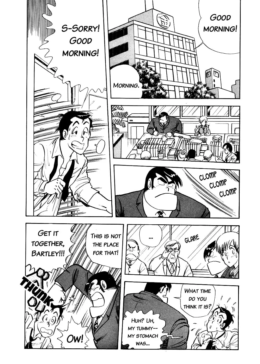 Read Cooking Papa chapter 10 image 1 on Lezhin