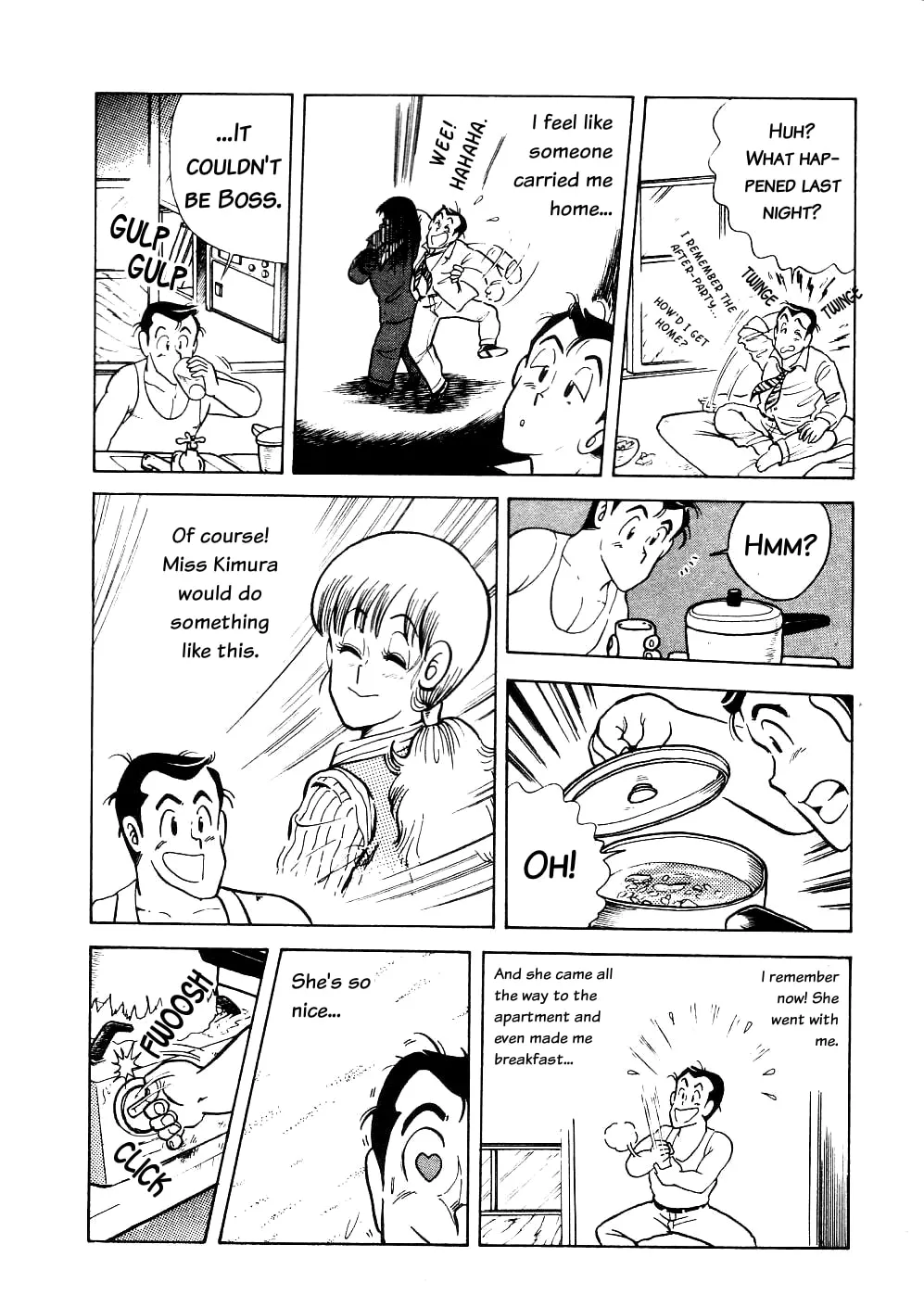 Read Cooking Papa chapter 10 image 13 on Lezhin