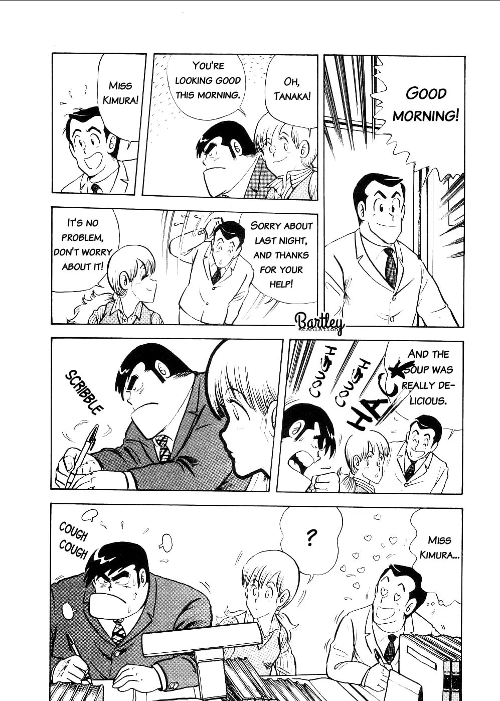 Read Cooking Papa chapter 10 image 15 on Lezhin