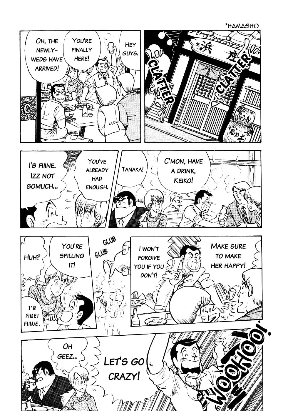 Read Cooking Papa chapter 10 image 8 on Lezhin