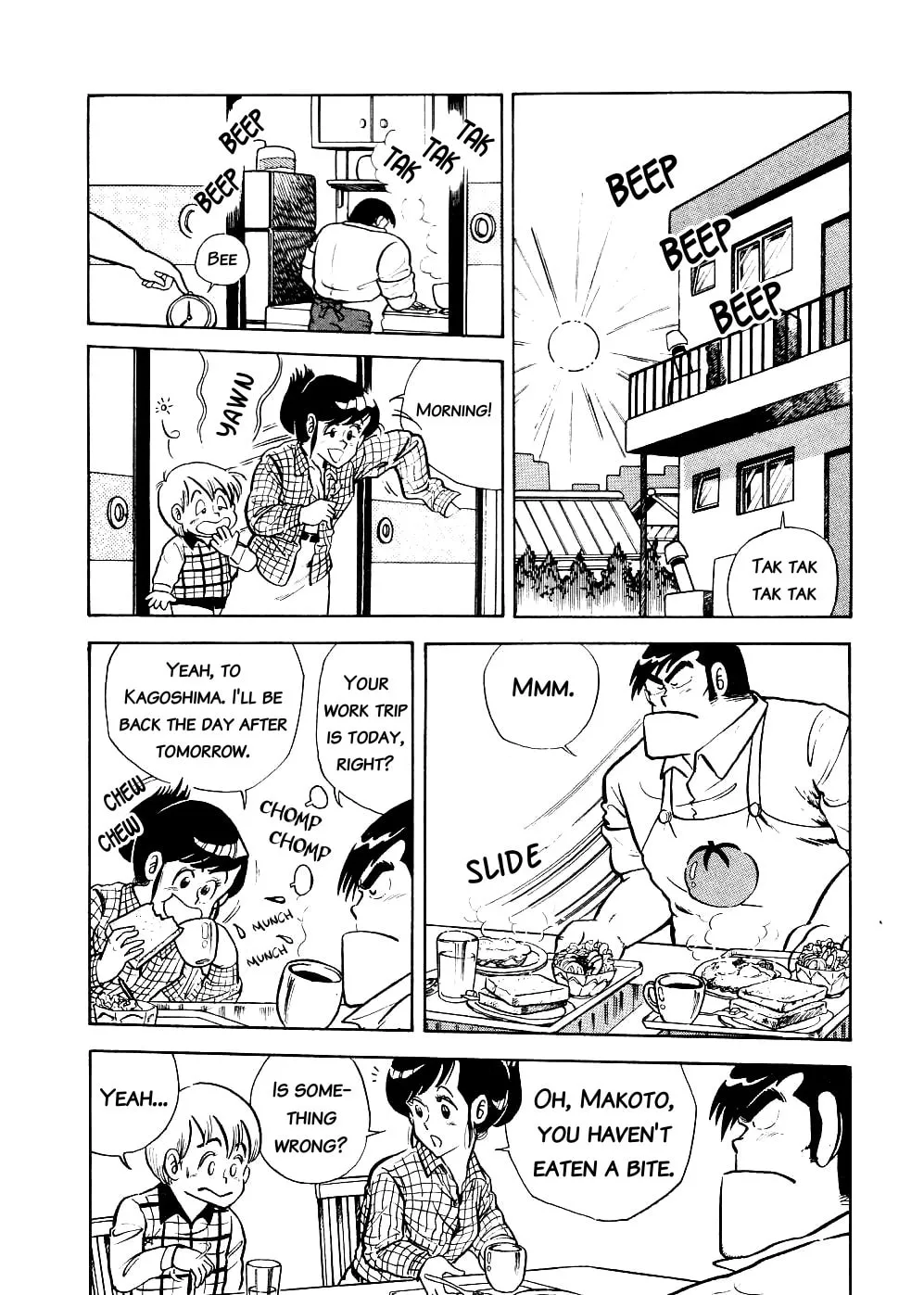 Read Cooking Papa chapter 11 image 1 on Lezhin