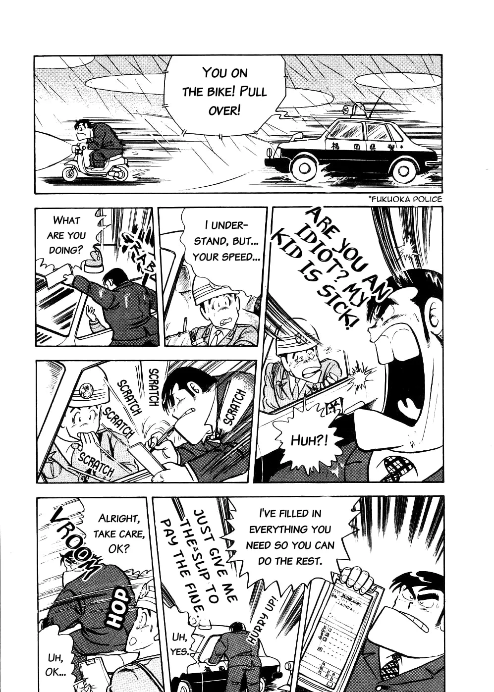 Read Cooking Papa chapter 11 image 10 on Lezhin